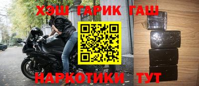 дистиллят марихуана Беслан