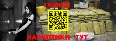 марки nbome Гусев