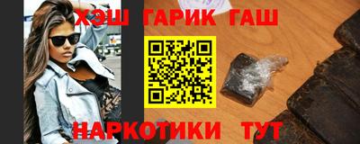 дистиллят марихуана Беслан