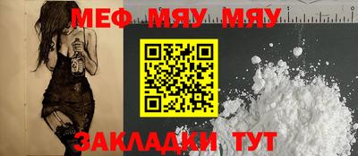 дистиллят марихуана Беслан