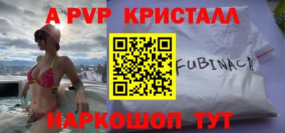 хмурый Гусь-Хрустальный