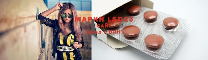 наркошоп  Мыски  LSD-25 экстази ecstasy 