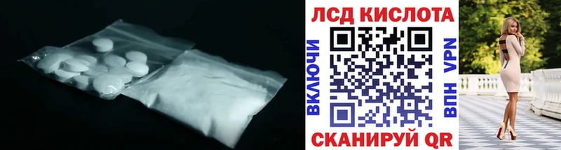 как найти закладки  Мыски  omg ссылки  Лсд 25 экстази кислота 