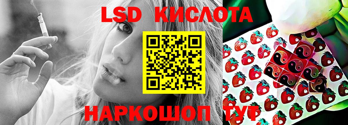 LSD-25 экстази  LSD-25 экстази ecstasy  Мыски  Вход с VPN  LSD-25 экстази ecstasy 