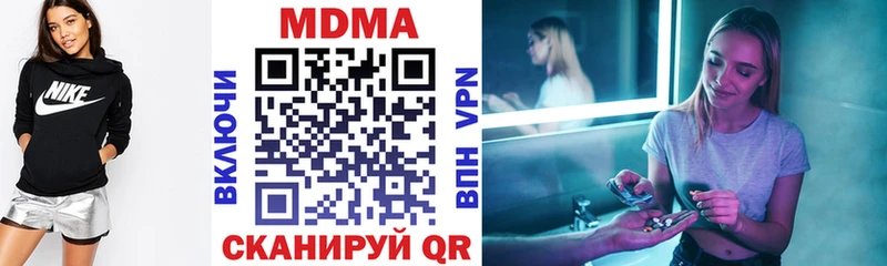 хочу   Мыски  мориарти телеграм  MDMA crystal 
