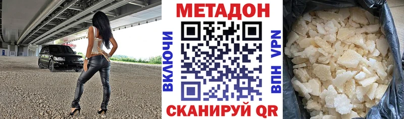 hydra онион Мыски Метадон VHQ магазин