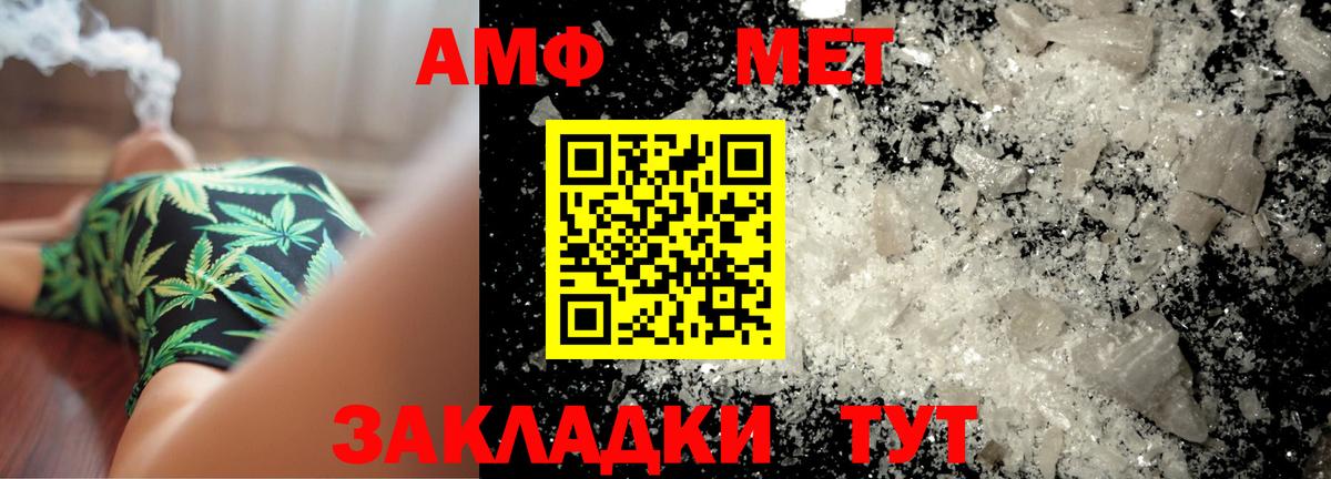 Метамфетамин мет Мыски