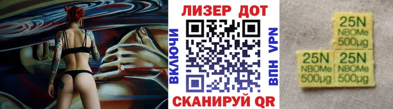 Марки 25I-NBOMe 1500мкг  даркнет сайт  Мыски 