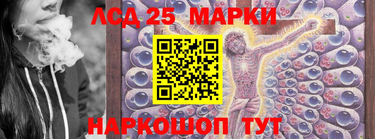 Наркотические марки  Наркотические марки 1,8мг  Вход с VPN  Мыски 