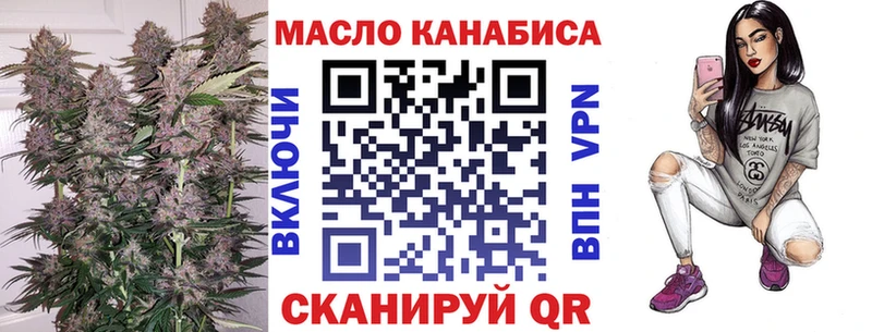 Дистиллят ТГК гашишное масло Мыски
