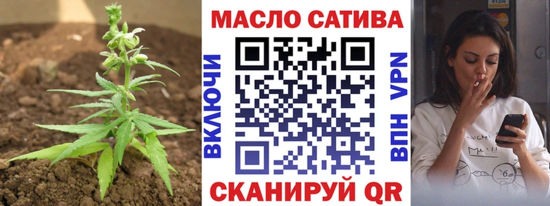 Дистиллят ТГК Wax даркнет официальный сайт Мыски