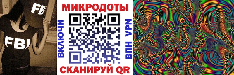 Галлюциногенные грибы GOLDEN TEACHER  kraken ТОР  Мыски  цены  