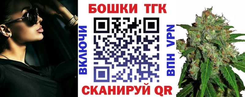 Бошки марихуана AK-47 мега Мыски
