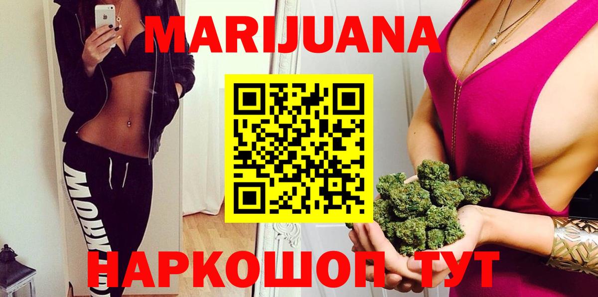 Канабис OG Kush  Бошки Шишки OG Kush  Марихуана план  Мыски  Марихуана MAZAR 