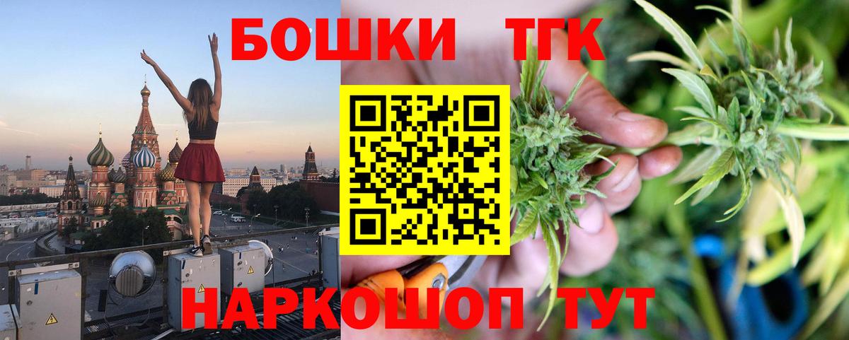 МАРИХУАНА ГИДРОПОН  Бошки марихуана сатива  Бошки Шишки ГИДРОПОН  Мыски  Вход с VPN 
