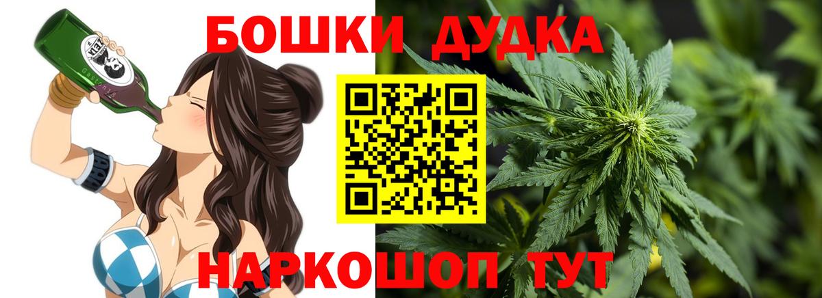 Бошки марихуана OG Kush Мыски